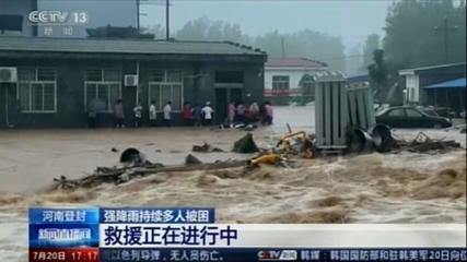 12 dead in heavy rains in China