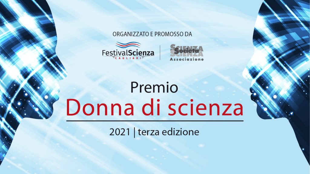 National Women of Science Award, November 9 at EXMA